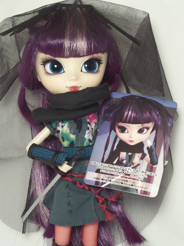 pullip Akoya outfit